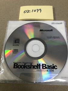 OZ1099/中古品/Microsofte Windows98 Microsoft Bookshelf Basic マイクロソフト/小学屋 プックシスルフベ-シックマルチメディア統合辞典