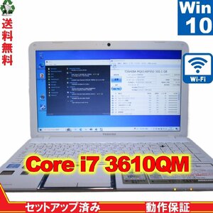 東芝 dynabook T552/58FW【Core i7 3610QM】　【Windows10 Home】 ブルーレイ Libre Office 保証付 [89039]