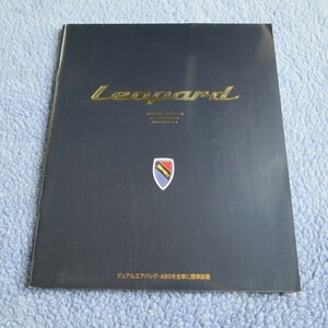 日産 レパード Y33 前期 カタログ　NISSAN LEOPARD　1996.8