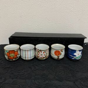 新品　幸泉窯　美濃焼　小さい湯呑み　5セット