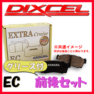 DIXCEL ディクセル EC ブレーキパッド 1台分 オデッセイ RA6 RA7 RA8 RA9 99/12～03/10 EC-331200/335132