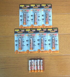 充電池単四形×７本【1.2V 750mAh】ニッケル水素電池　おまけ付き