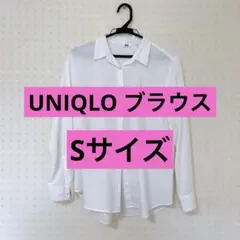 UNIQLO ブラウス Sサイズ ユニクロ  白色