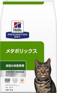 ヒルズ プリスクリプションダイエット キャットフード メタボリックス チキン 猫用 特別療法食 4kg