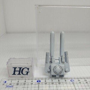 Q-4/23 HG バックパック、ランドセル 武器 ガンダム 同梱可 ガンプラ ジャンク