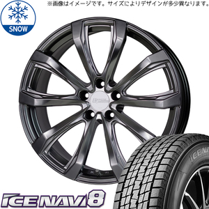 新品 クラウンクロスオーバー 225/45R21 ICENAVI 8 FS-01 鍛造 21インチ 8.5J +41 5/114.3 スタッドレス タイヤ ホイール セット 4本