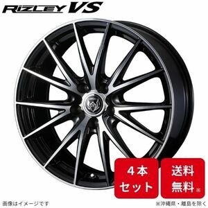 ウェッズ ホイール ライツレーVS シビック FC1/FK7 ホンダ 16インチ 5H 4本セット 0039423 WEDS