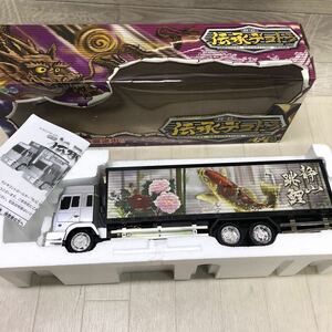 ジャンク コントローラー欠品 ラジコン 伝承デコトラ アートトラック トラック野郎 静山跳鯉 9cc825e2