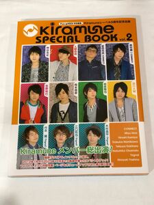 Kiramune Special Book vol.2 神谷浩史 入野自由 岩田光央 鈴村健一 柿原徹也 浪川大輔 岡本信彦 吉野裕行 木村良平 江口拓也 代永翼