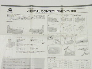 ◎ MINOLTA VERTICAL CONTROL GRIP VC-700 ミノルタ α707si用 グリップ 使用説明書