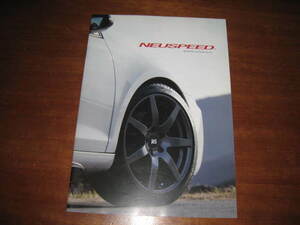 NEU SPEED ニュースピード 2011度版カタログ
