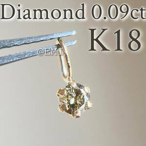 K18YG 天然ダイヤモンド 0.09ct チャーム　ペンダントトップ　diamond 1