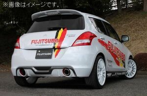 個人宅発送可能 フジツボ マフラー A-R シリーズ SUZUKI スズキ ZC32S スイフトスポーツ M16A【BG加工可能】(550-81533)