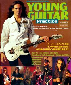 △() ヤング・ギター別枠 YB008 プラクティス スティーヴ・ヴァイ／エリック・ジョンソン／ヴィニー・ムーア／ヤングギター
