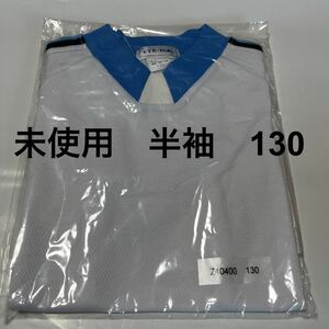 送料185円〜 130 体操服　体操着　半袖　 EYE-TOP トレーニングTシャツ Tシャツ　運動　スポーツ　学生　体育　たそふ