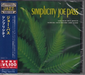 【CD】ジョー・パス　/　シンプリシティ　/　新品CD　JAZZ秘蔵の名盤【新品：送料100円】