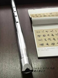 特売！5穴尺八金属尺八アルミ合金尺八8穴フルート金属フルート唐口フルート尺八D管 D9