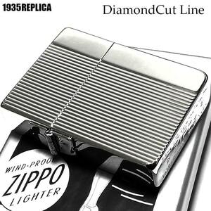 ZIPPO 1935 レプリカ 復刻 ダイヤカットライン ストライプ シルバー ジッポ ライター シンプル 鏡面仕上げ 銀 かっこいい 両面加工