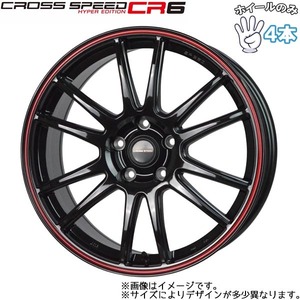 アルミホイール 4本 18インチ クロススピード CR6 7.5×18 +45 5H100 GM プリウス ウィッシュ カローラツーリング 軽量ホイール