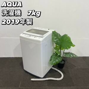 AQUA 洗濯機 AQW-GV70H 7kg 2019年製 家電 Ap002