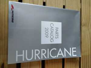 ハリケーン パーツカタログ 2009 HURRICANE PARTS CATALOG