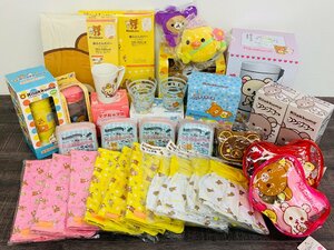 未使用◆リラックマ まとめ 大量 タンブラー マグカップ グラス ステンレスポット バニティケース ダストボックス ふとんカバー◆F0388