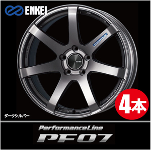 激安特価！ 4本価格 エンケイ パフォーマンスライン PF07 DS 17inch 4H100 7J+48 ENKEI Performance Line