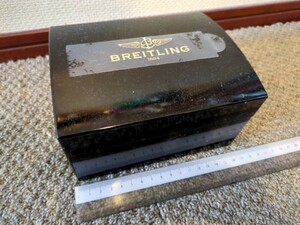 BREITLING 時計用 空箱 アルミケース　ウォッチケース 化粧箱★ ブライトリング