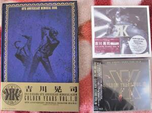 貴重盤★吉川晃司♪GOLDEN YEARS(ゴールデン・イヤーズ)VOL.IⅡのＢＯＯＫ仕様とⅢ、Ⅳ (vol1~4) 封入特典付　現在入手不可品　