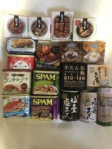 送料無料　おつまみ珍味缶詰食べ比べ35種類　合計35缶