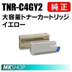 送込 OKI 純正品 TNR-C4GY2 大容量トナーカートリッジ イエロー(COREFIDOseries C711dn2/C711dn用)