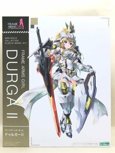 △未組立 コトブキヤ フレームアームズ・ガール ドゥルガーII プラモデル 同梱不可 1円スタート