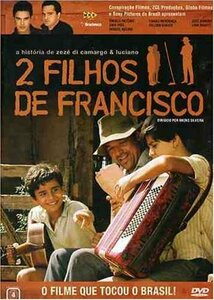 2 Filhos de Francisco - DVD(中古品)