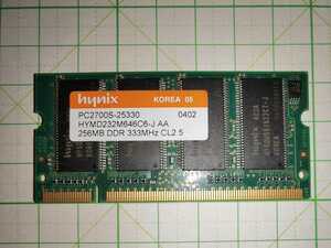 送料無料 中古 ジャンク ノートPC用 メモリ PC2700S DDR333 256MB 1枚 hynix