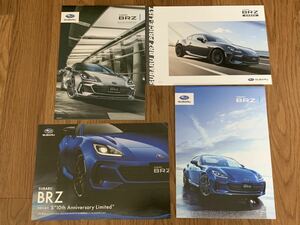 【スバル】BRZ 特別仕様車 S 10th Anniversary Limited カタログ 200台限定 (2022年7月版) + カタログ一式 (2022年5月版)