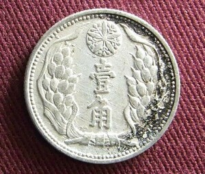 満州　1角　康徳8年　23mm C　コイン 硬貨