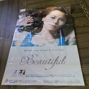 倉木麻衣10周年シングル「Beautiful」single告知ポスター販促2009.6.10発売プロモ用★サロンスタイルKOSEスッキリ!!テーマ★