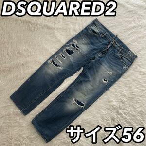 オーバーサイズ 56 DSQUARED2 ディースクエアード デニムパンツ ジーンズ ダメージ ペイント 再構築 ストレッチ ビッグシルエット