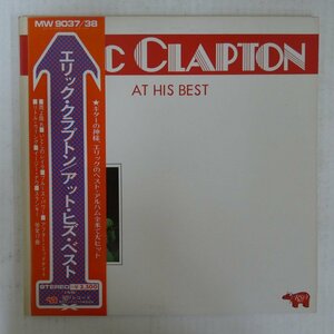 47058906;【帯付/2LP/見開き】Eric Clapton / At His Best
