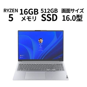 【Lenovo】21KK0034JP　ThinkBook 16 Gen 6：Ryzen 5 16型 16GB 512GB SSD Windows11 (OSProに変更・Office認証) 新品！