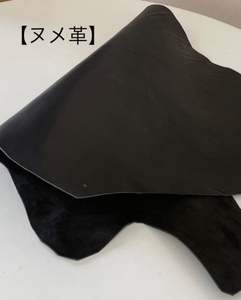 ★今週の目玉商品★現品限り★【同梱不可】★革 大判 ヌメ革 牛革 天然皮革 黒 ブラック ①