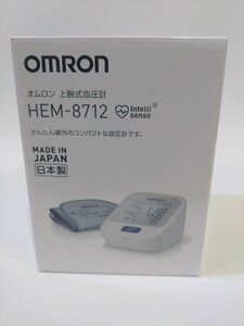 新品未使用 OMRON/オムロン 上腕式血圧計 HEM-8712 ワンプッシュスイッチ 前回値メモリ機能