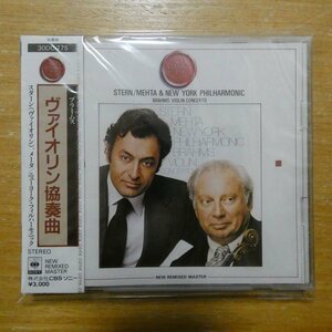 4988009234557;【未開封/CD/SONY初期/箱帯/3000円盤】スターン / ブラームス:ヴァイオリン協奏曲(30DC775)