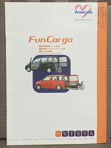 カタログ トヨタ ファンカーゴ 20系 ウェルキャブ 福祉車両 助手席 回転スライド リフトアップシート 車いす 平成13年 2001年 8月 FunCargo