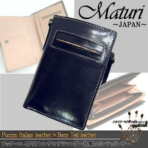 Maturi プッチーニ イタリアンレザー L字ファスナー 二つ折り財布 MR-021 NV ネイビー 新品