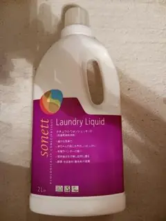 新品未使用 SONETT(ソネット) 洗濯用洗剤 オーガニック2Lドイツ送料込み
