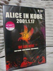 アリス　「ALICE IN KOBE 2001.1.17～復活ライブ」DVD