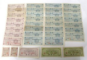 【4-179】大日本帝国政府 戦時郵便貯金切手 おまとめ コレクション