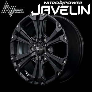 MID NITROPOWER JAVELIN ジャベリン (セミグロスブラック) アルミホイール1本 17×8.0J 6H PCD139.7 +20