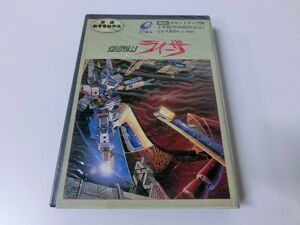 地球戦士ライザ カセットテープ MSX